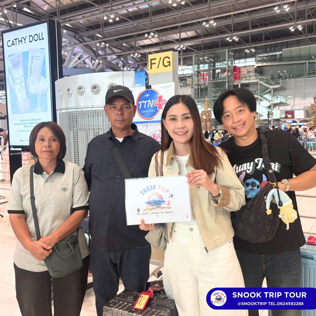 รีวิวทริป ซุปตาร์...ฉงชิ่ง เผิงสุ่ย ล่องเรือแม่น้ำอูเจียง No Shopping 4 วัน 3 คืน (JUL-AUG 2026) บินสาย-กลับเช้า บ้านคุณปพน 29 ก.ค. - 01 ส.ค. 69